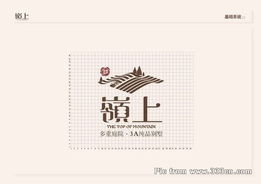 嶺上別墅房地產(chǎn)廣告設(shè)計(jì)與信息系統(tǒng)集成服務(wù)賞析